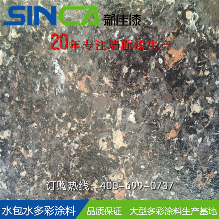 新佳水包水,水包水廠(chǎng)家